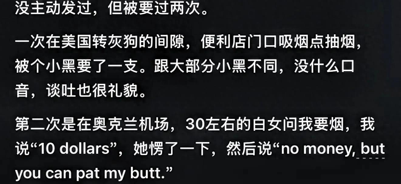 九游体育-中国男的去国外也发烟吗？网友：拿出两根全都要，不讲武德