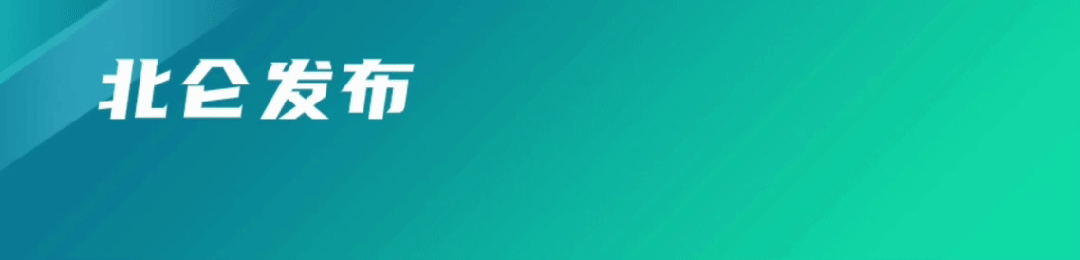 九游体育登陆入口-主场战平！北仑1:1江北